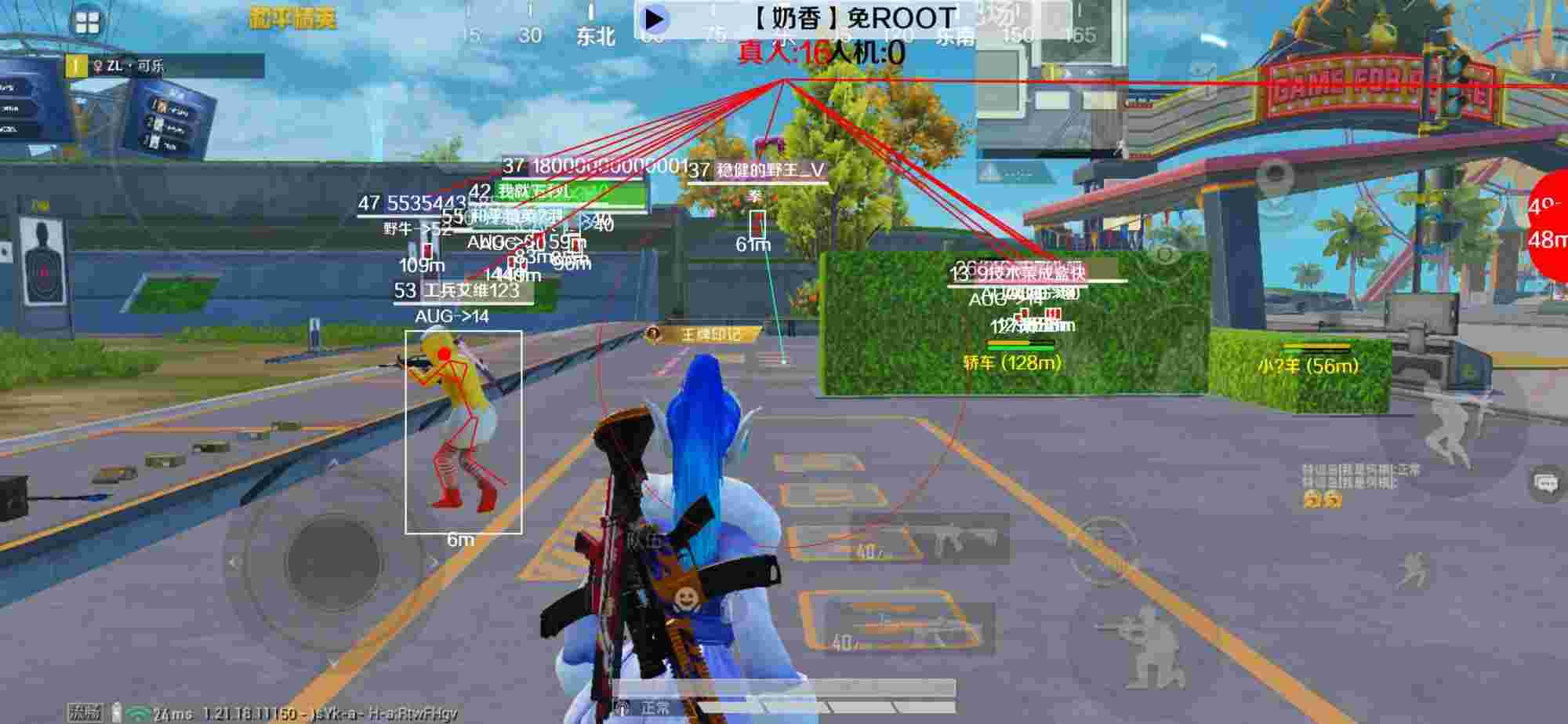 和平精英辅助《布丁》改名《奶香》依旧稳定中 - pubg免费辅助挂辅助预览图